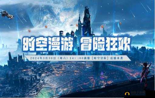 在无限游戏大里Do特DoTxt:全新冒险之旅
