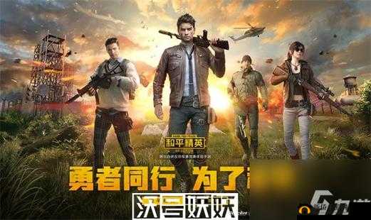 乐动高手:游戏手法大揭秘