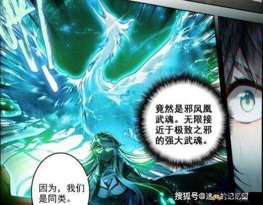 地牢猎手5死亡属性进化材料详解:邪魂之球进化攻略