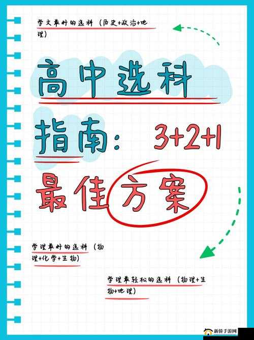 山海异闻录降龙特技:赤血与灵影,谁才是最佳之选?