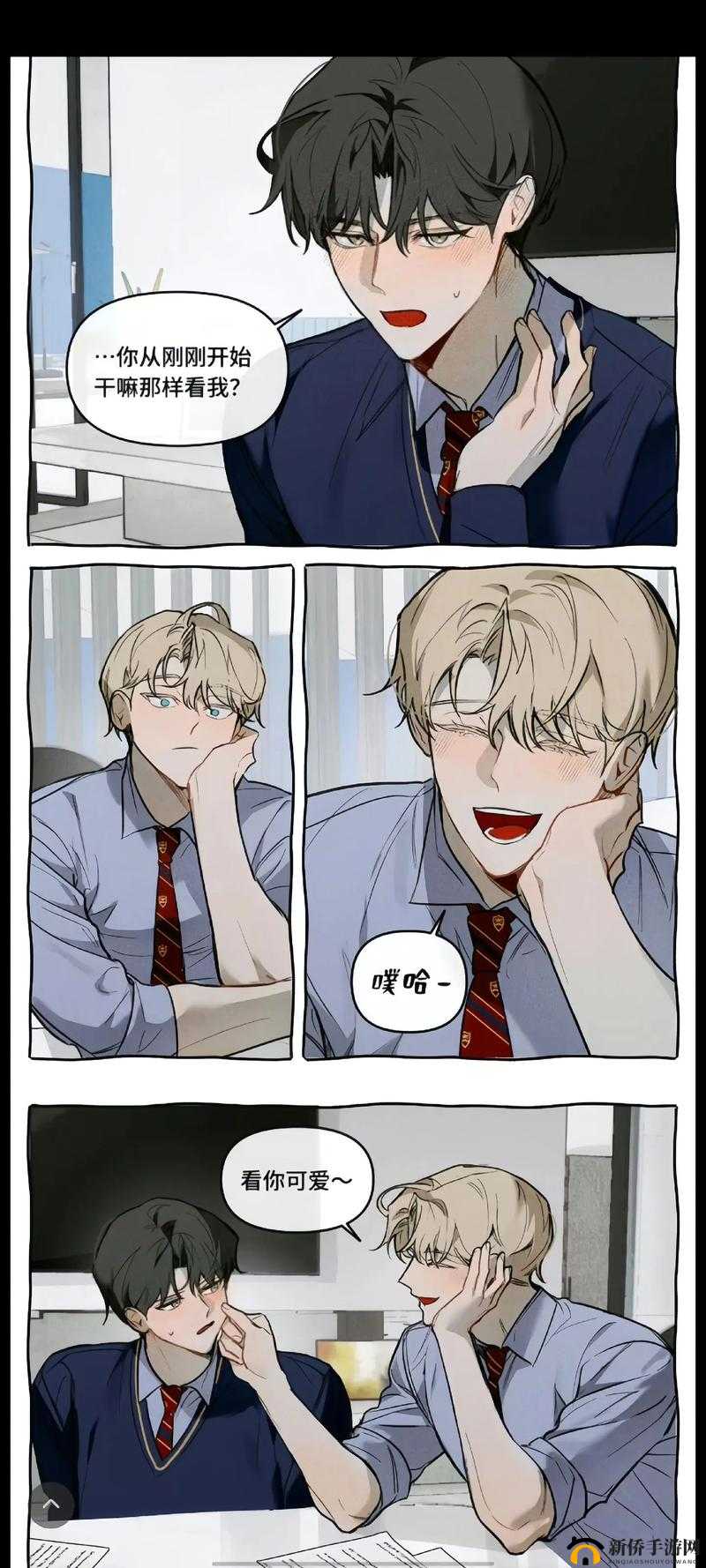 嘿嘿漫画登录页面免费漫画版畅享精彩漫画