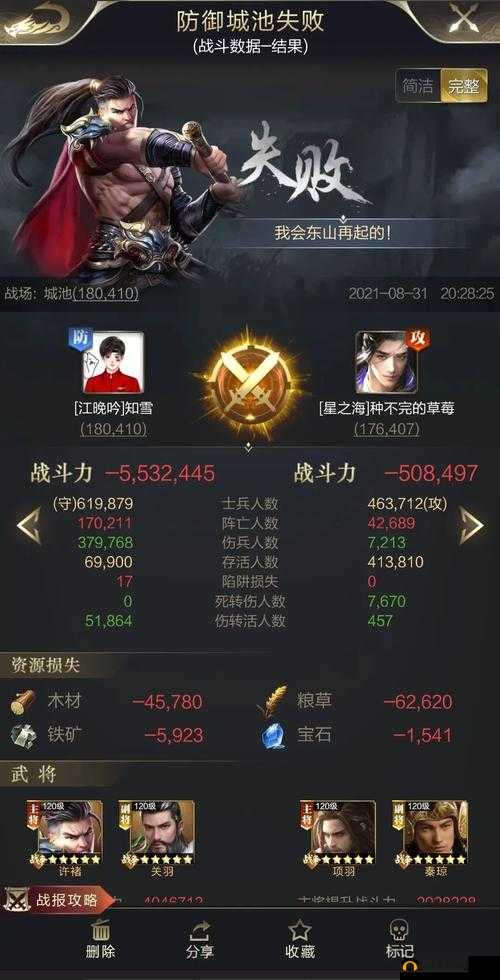 乱世王者中被针对时如何隐姓埋名东山再起的策略探寻