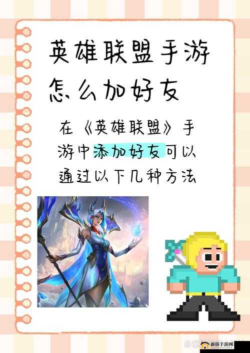 军师联盟手游武将套装:百变搭配,谁与争锋