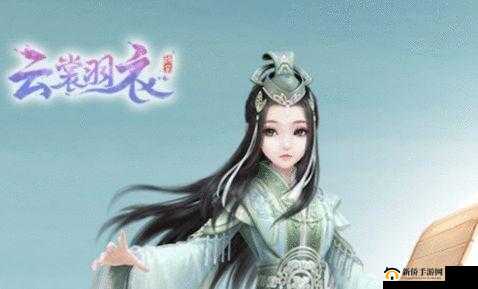云裳羽衣中展现南疆魅力:多妩媚奇女的风情高分搭配秘籍