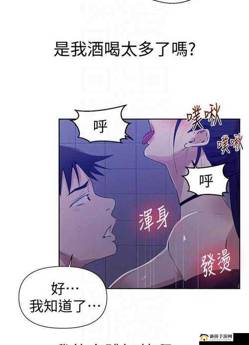 羞羞漫画免费看入口:精彩内容等你探索