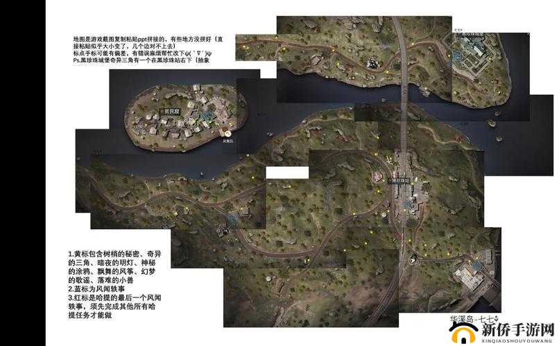 明日之后采集发育:各地图关键点位全解析