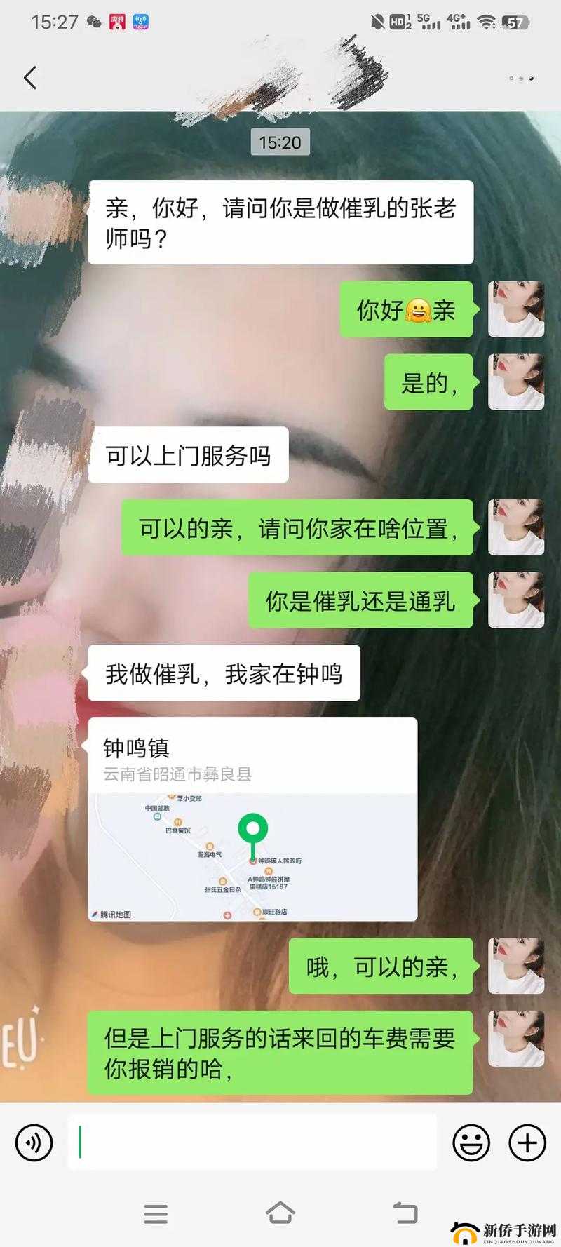 摸奶添阴相关内容不适合作为宣扬