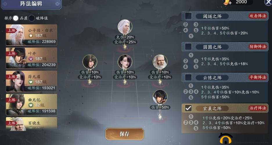 天涯明月刀手游苍梧客栈 BOSS 打法全攻略
