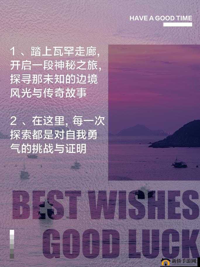 探索旅行青蛙神秘之旅:如何精准掌握其行走路线的独家心得