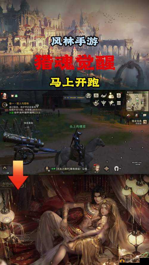 猎魂觉醒野性之心获取攻略 两种方法教你拿野性之心