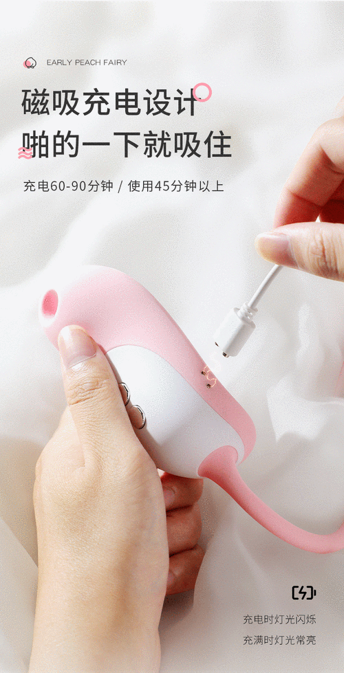 添阴姓行为:探索极致俬密体验