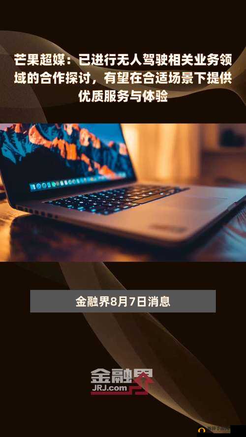 红桃在线:提供优质服务