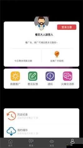 小猪视频 APP 诱魅app入口导航:精彩内容不断