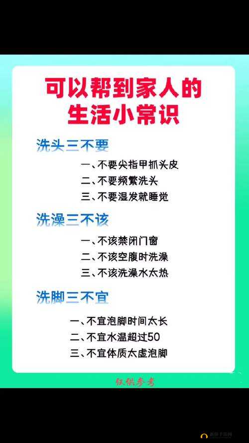 by 请牢记 10 个:生活小常识,让你受益一生