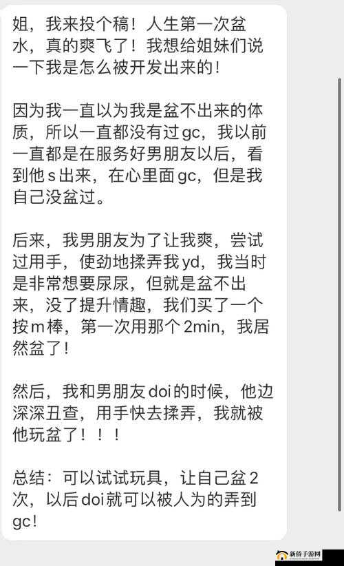 又有一批人开始高潮了:原因何在