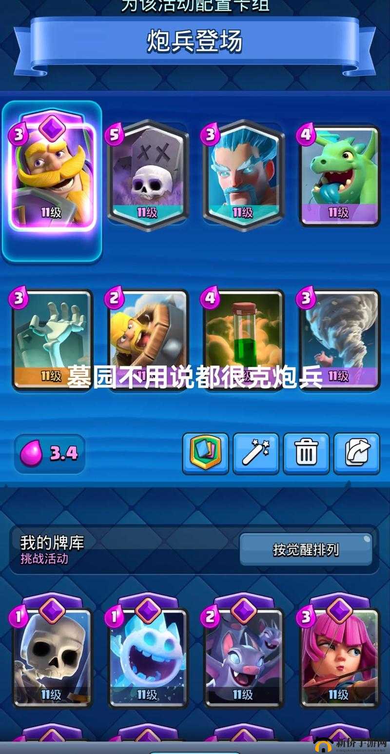 皇室战争:治疗法术效果惊人,毒疗卡组崛起之势难以阻挡?