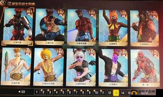 奇想江湖 SL 重选卡牌快速途径探索