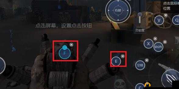 第五人格 PC 版按键设置方法:按 F12 可查看