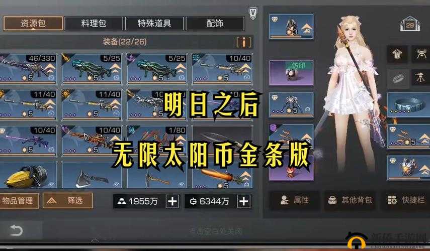 明日之后武器插件是否会损坏及其耐久度究竟是多少的深度探讨