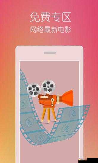 水蜜桃成视频人 app 精彩内容等你来