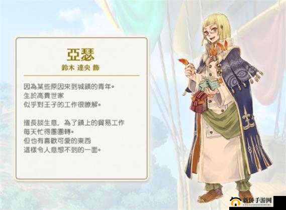 符文工房5:至尊咖喱秘制全解析