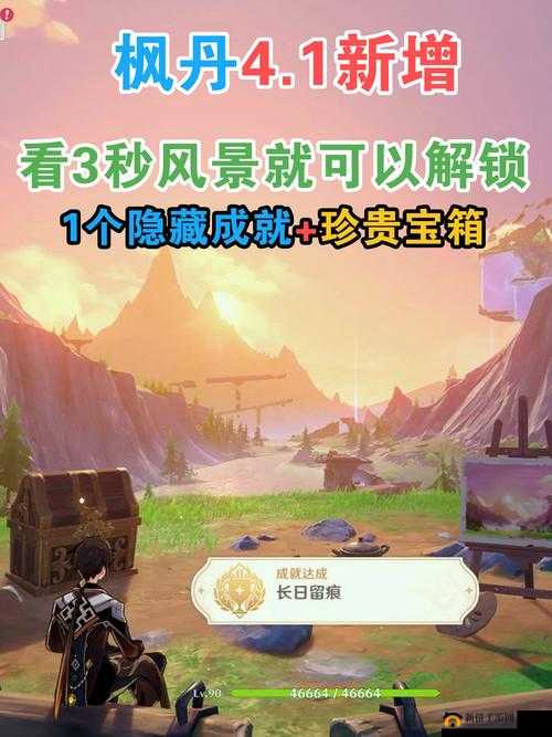 原始袭变致命时尚解锁攻略:成就达成指南