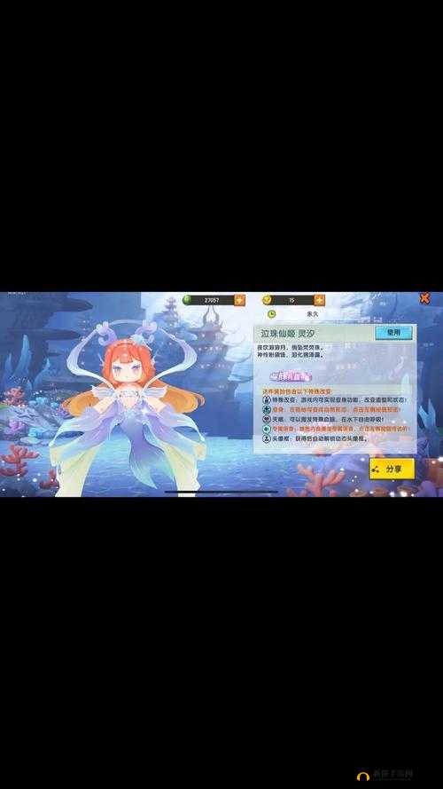 迷你世界变身图鉴之可致变身的食物一览