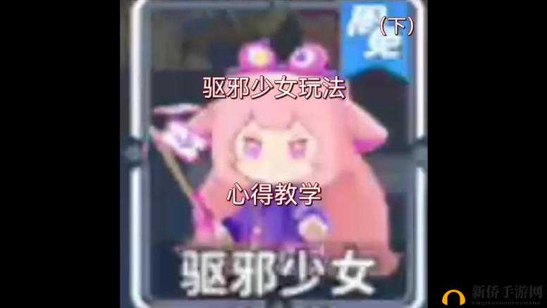 少女枪战美也里:独特角色背后的神秘背景探秘
