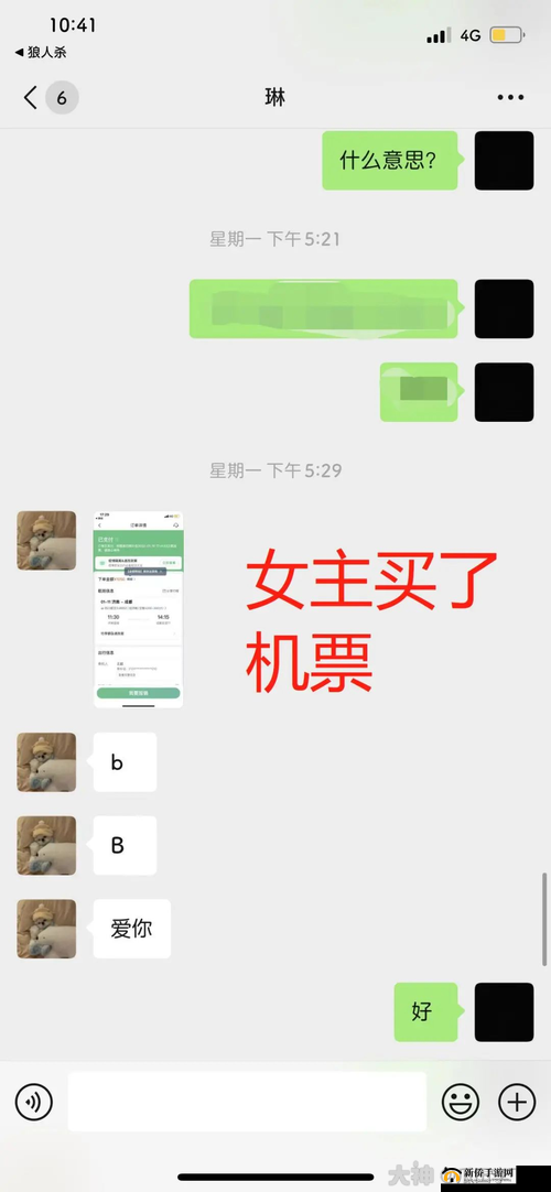 海角绿帽大神在线观看:精彩内容不容错过