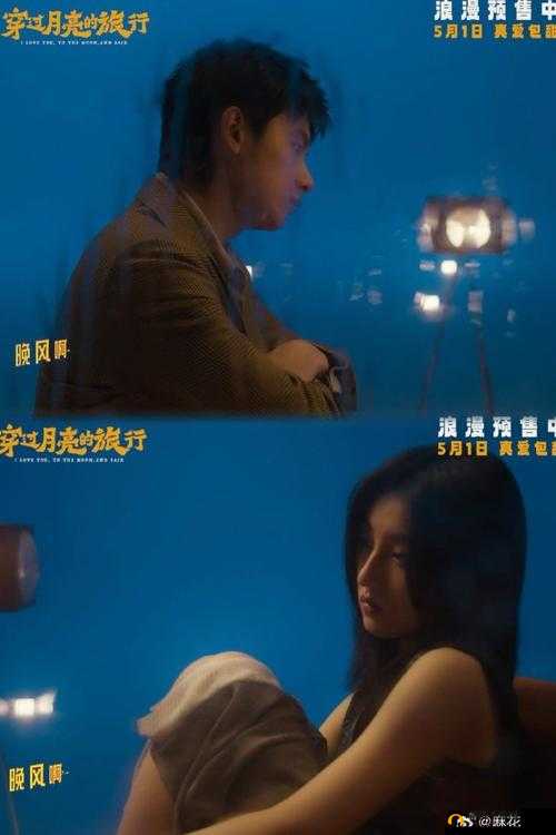 麻花传 MDR 免费版:畅享高清视频