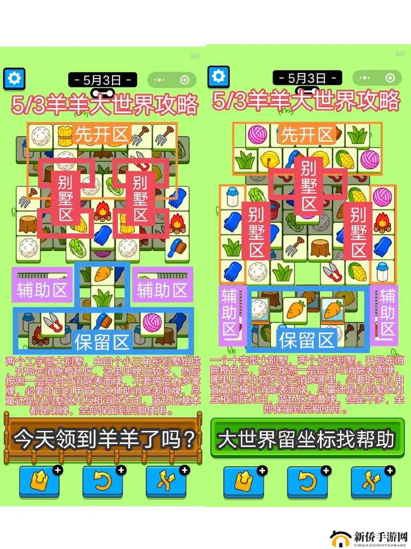 剑圣无双 BOSS 玩法详细介绍与技巧攻略