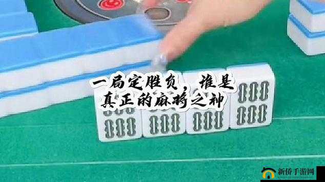 谁输了玩一周:以游戏定胜负