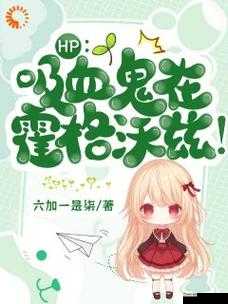 《吸血鬼崛起:仆从系统玩法攻略》