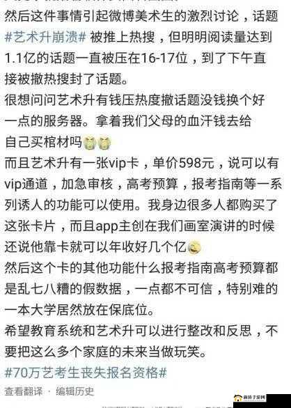 日本一卡二卡新区乱码工相关内容
