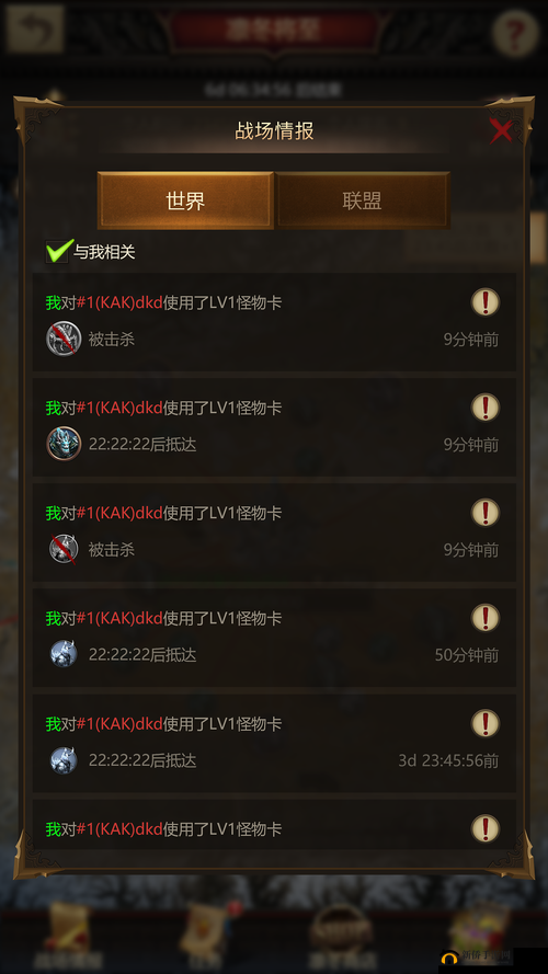 战火与秩序:战力提升秘籍之高效抢资源攻略详解