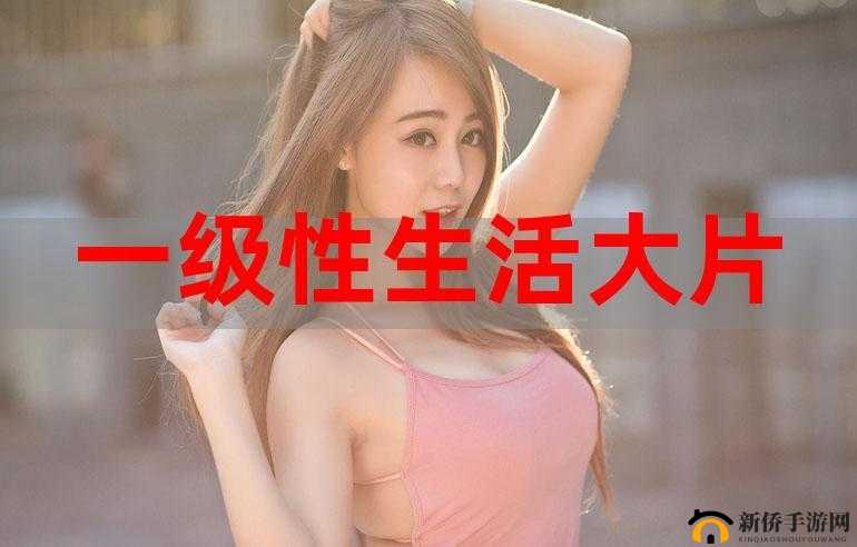 中国老板一级性生活视频:震惊私密视频为何流出?