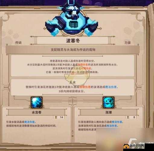 《循环英雄补给全解析:详尽效果览》