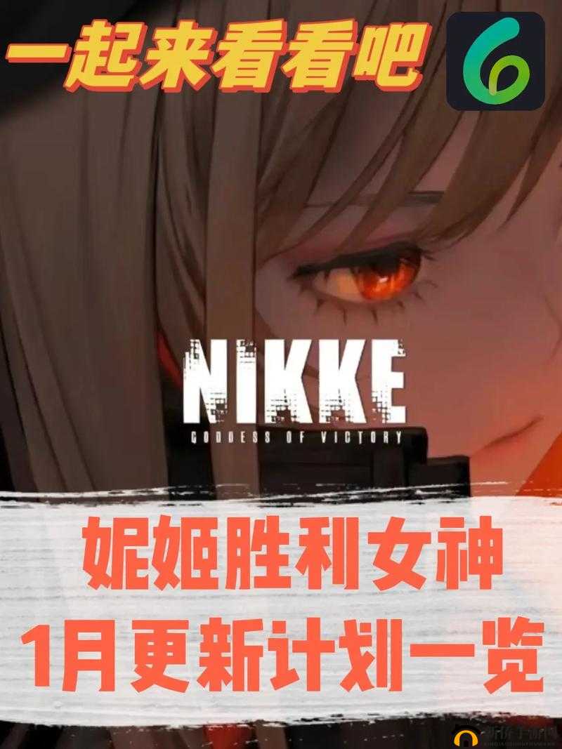 胜利女神妮姬PC版注册攻略：账号创建与注册方式解析