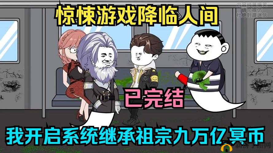 仙坠凡尘全新趣味系统降临,宝图任务详情大盘点