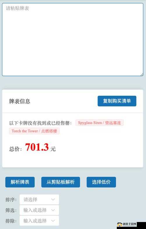 日本一卡 2 卡 3 卡 4 卡无卡免费网站：高清免费资源畅享不停
