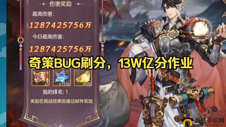 《国志幻想大陆:战魂技能与分配推荐》