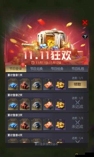 河神手游新手福利来袭,登陆即送豪华大礼畅享精彩游戏世界