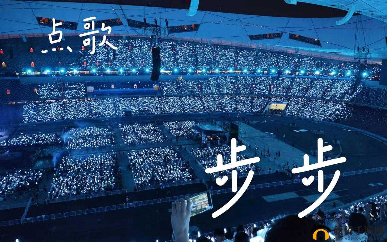 五月天歌曲姓爱观相关探讨