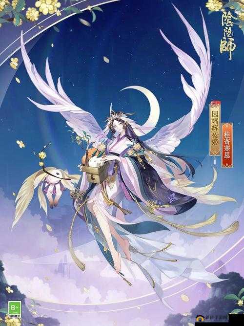 SP 辉夜姬降临,全新形象引期待