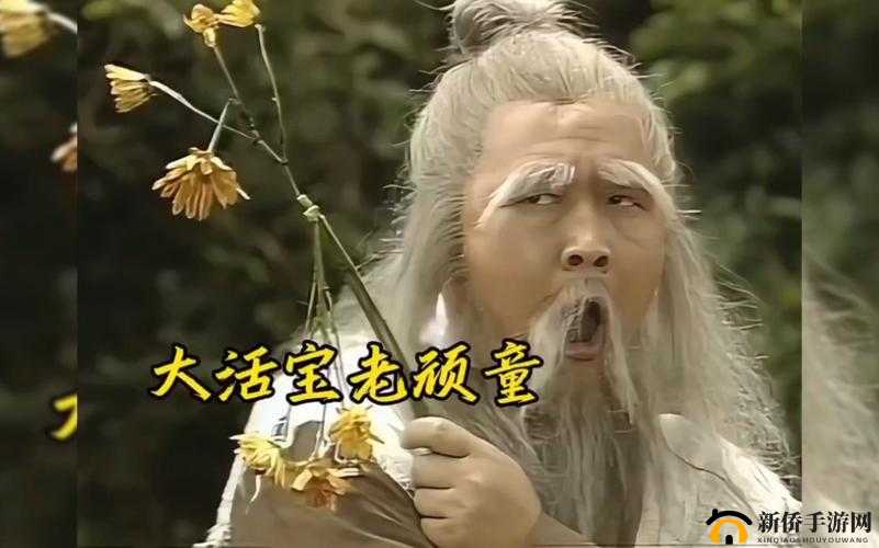 射雕三部曲中周伯通:身怀奇技,游戏江湖的武学奇才之能全解析