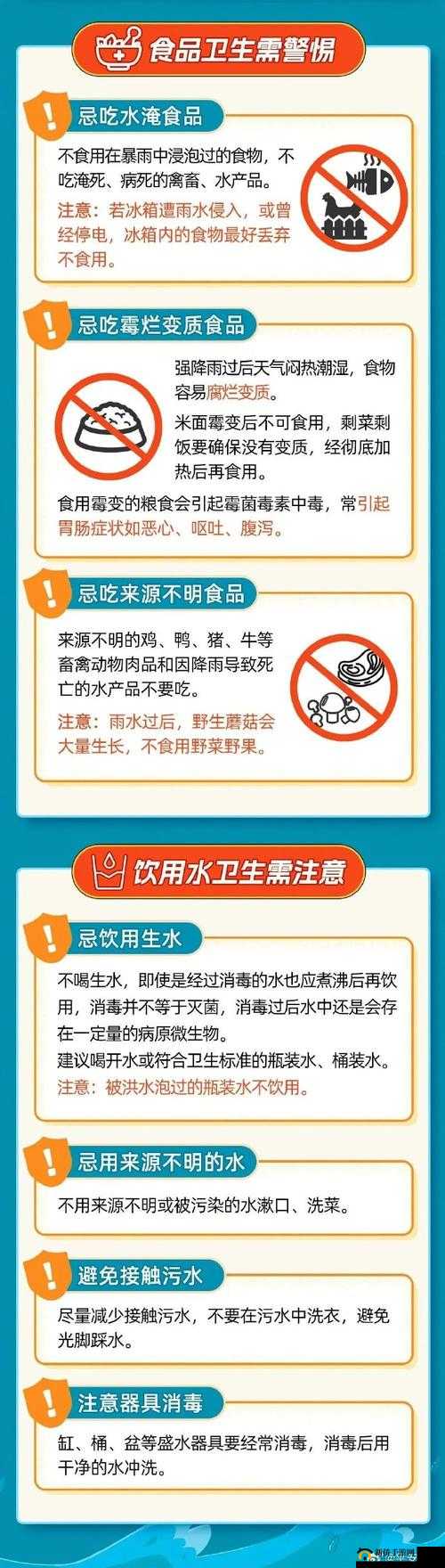 啊~你TM别舔了安全:请注意卫生