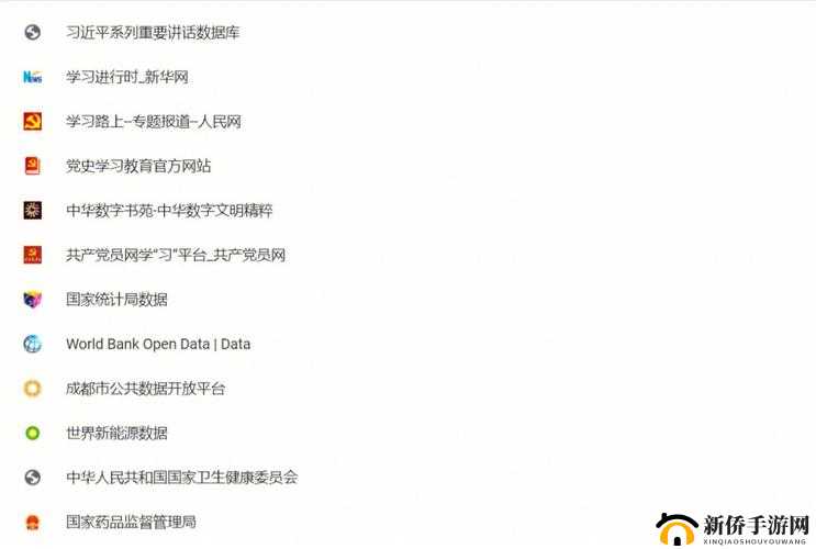 草榴皇家：经典资源分享平台