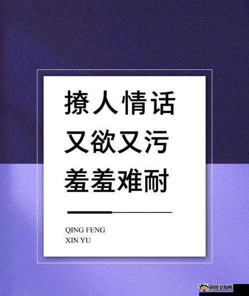狼友牢记:情场秘籍,教你轻松俘获她的心