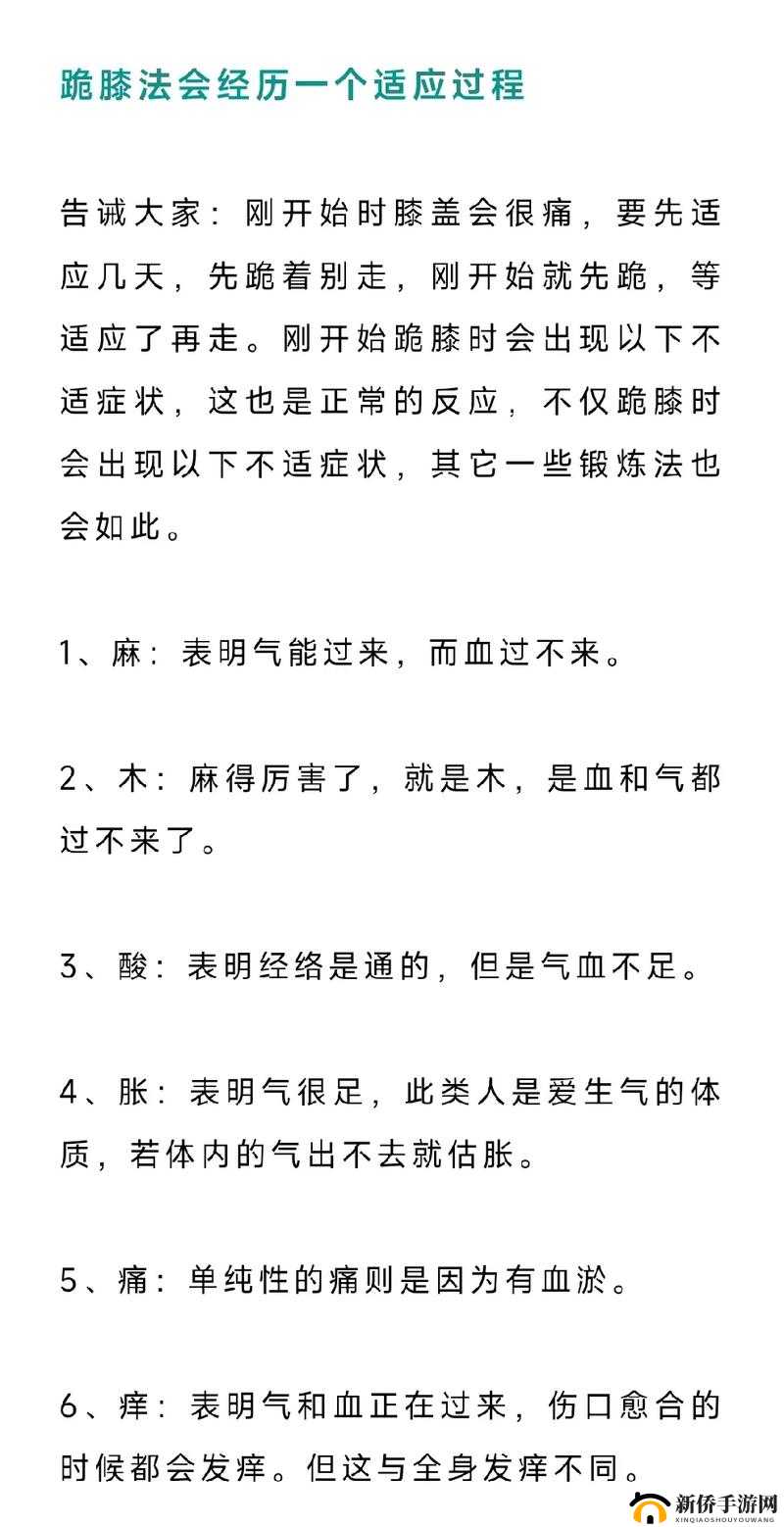 双腿跪着身体往后躺的好处:放松身心、缓解压力