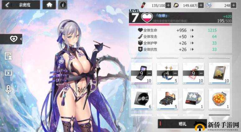 涩多多:精彩内容等你来探索